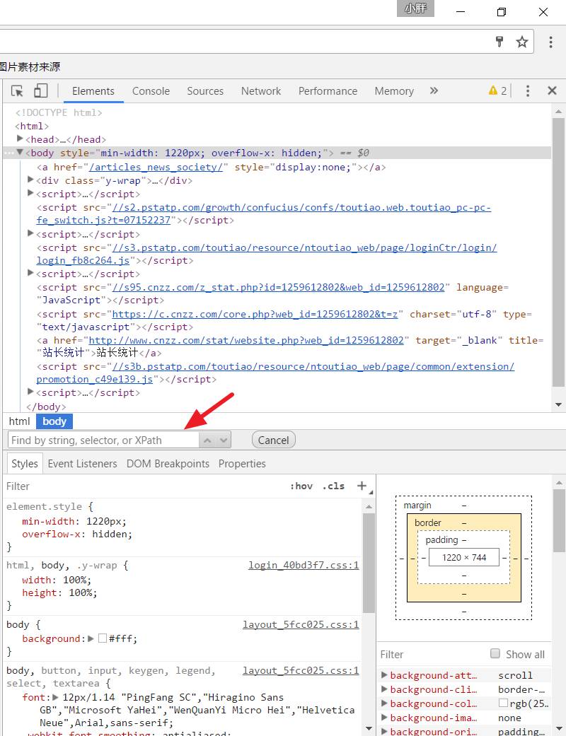ios如何记住网站登录密码,网站上如何查看已登录的密码