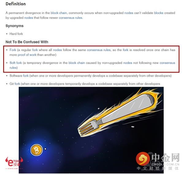 eToro：*币特比**“内战”在即e投睿呈上自救指南！