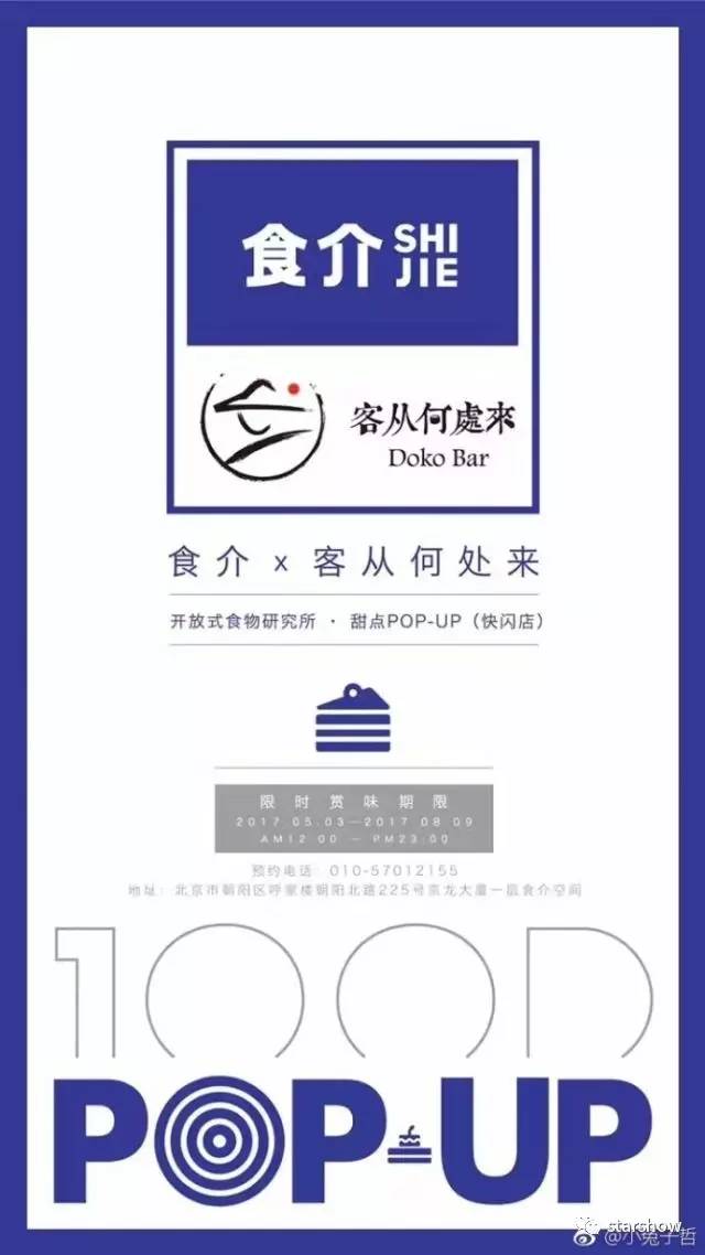 探店｜还以为这家网红店消失了，再遇到要试遍他们家的菜单