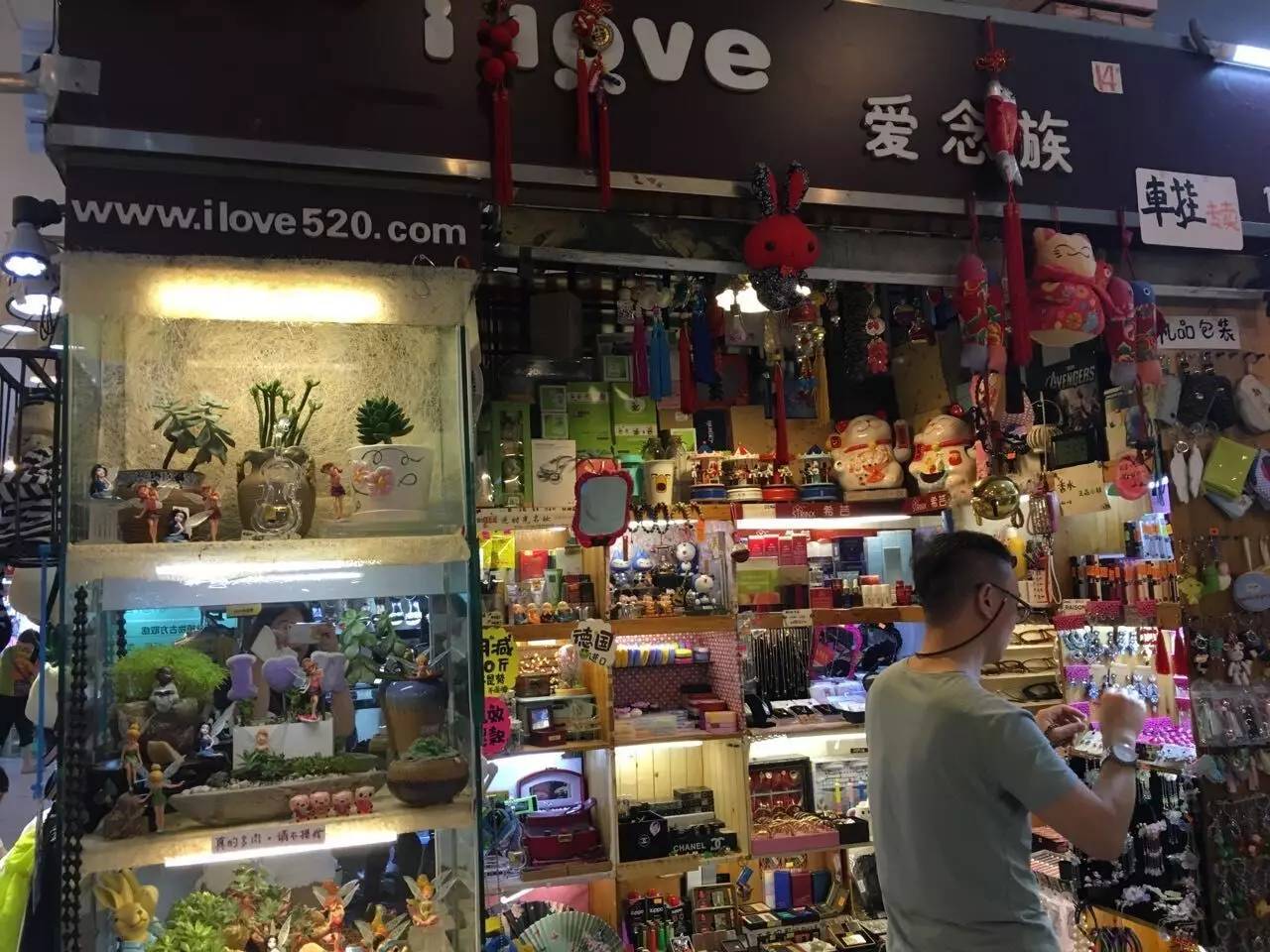 那些年商场,那些年的百货商店