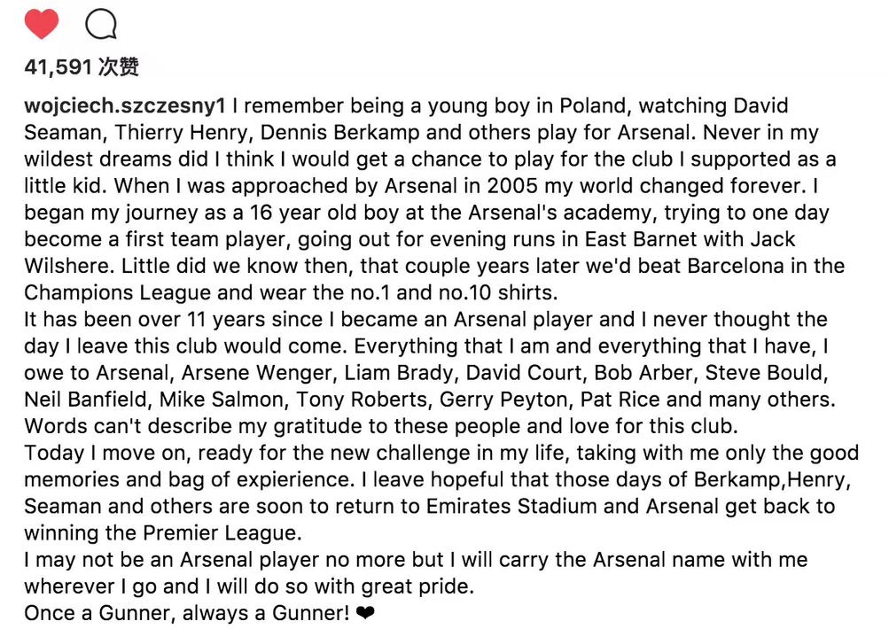 什琴斯尼专访完整版,什琴斯尼谈切尔西