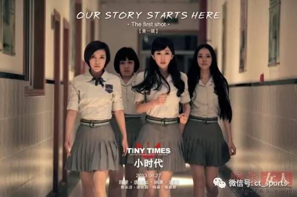 tfboys我们的少年时代,时代少年团看TFBOYS电视剧