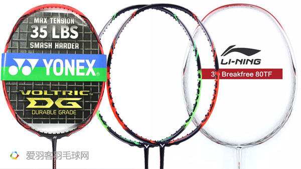 100块备用羽毛球拍,羽毛球一般都带什么备用拍