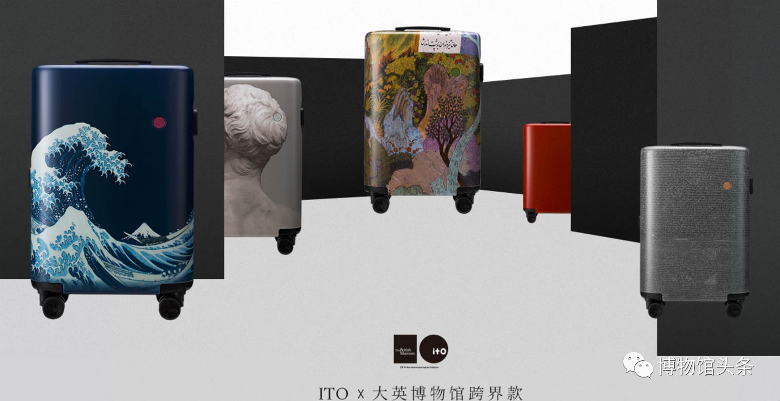 大英博物馆与哪个品牌合作过,大英博物馆与天猫合作