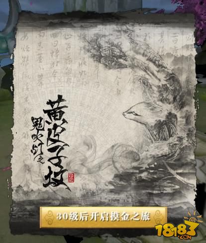 轩辕传奇手游寻龙秘宝,轩辕传奇手游天命寻宝