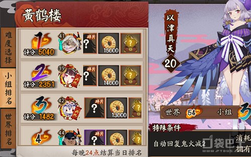 阴阳师地域鬼王攻略图,2022地域鬼王姑获鸟怎么打高分