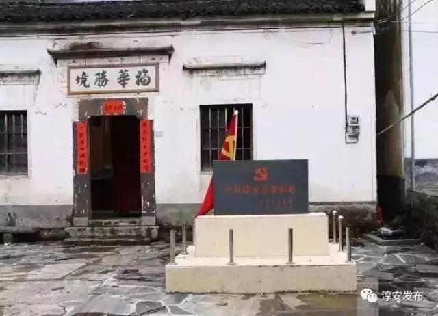 淳安海拔最高民宿,浙江海拔1000米以上的民宿