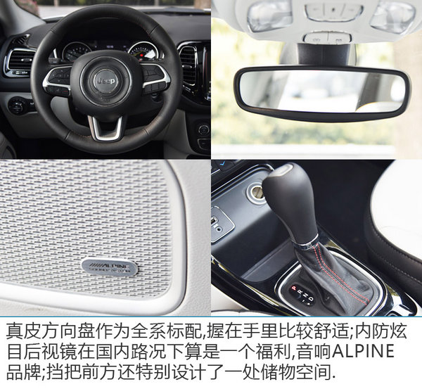 国产jeep指南者,jeepsuv指南者2021落地价明细