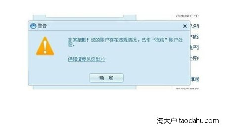淘宝免费试用怎么成功,淘宝的免费试用怎样才能申请到