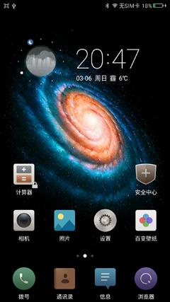 360手机使用技巧视频,360手机多种模式