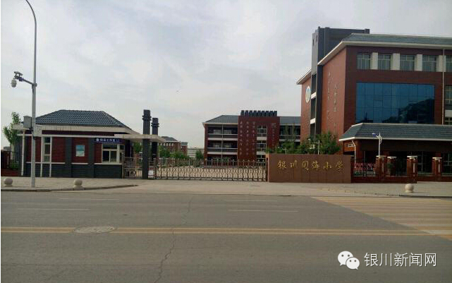 拼了银川人挤破头也要进的学校，这不是上学，是打仗啊！