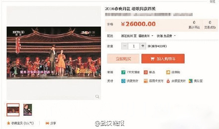 胡歌同款高定多少钱,胡歌同款推荐