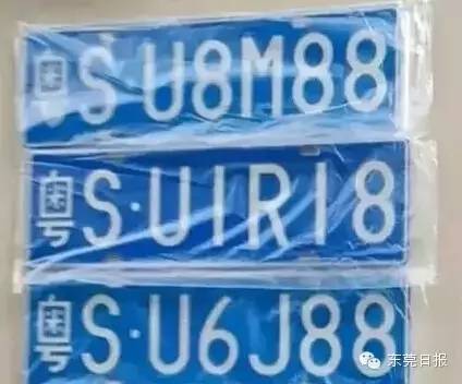 买车市民注意啦,一大批带有“001、998”靓号来袭,总有一个你中意!