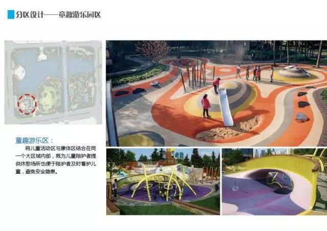 中山儿童公园全景,儿童乐园树屋详图