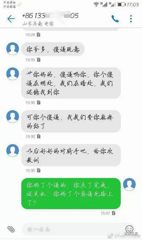 生活早报怎么听,生活早报怎么播报