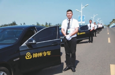 神州专车司机照片,神州专车五星司机和四星司机