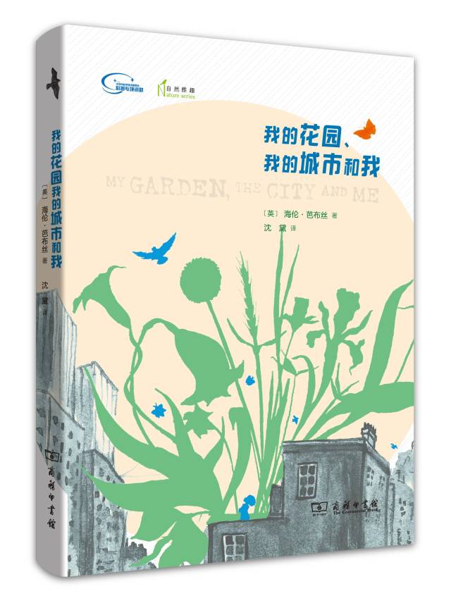 自然好书100本排行榜,自然好书