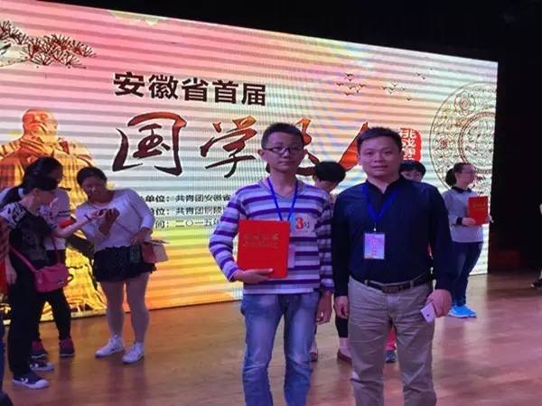 滁州老三中,滁州市三中