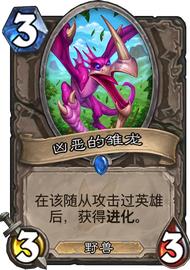 「sam.t」炉石传说卡牌模型的研究-炉石传说