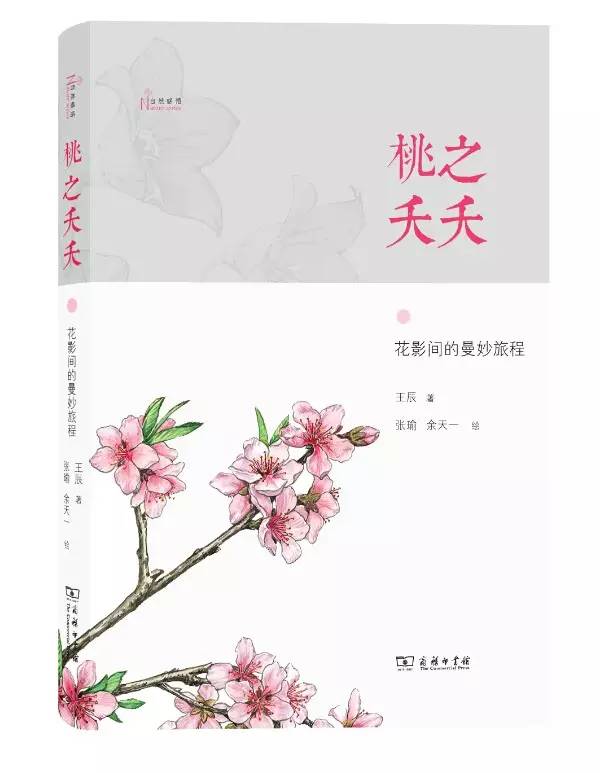 自然好书100本排行榜,自然好书