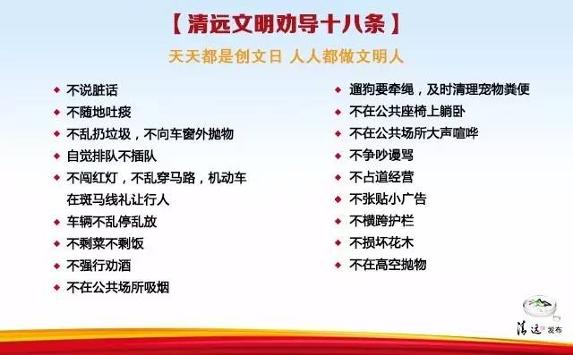 清远银盏特色小镇,清远特色小镇是哪些