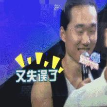 好戏大擂台崔璀丁喆,崔璀和丁喆是夫妻啊