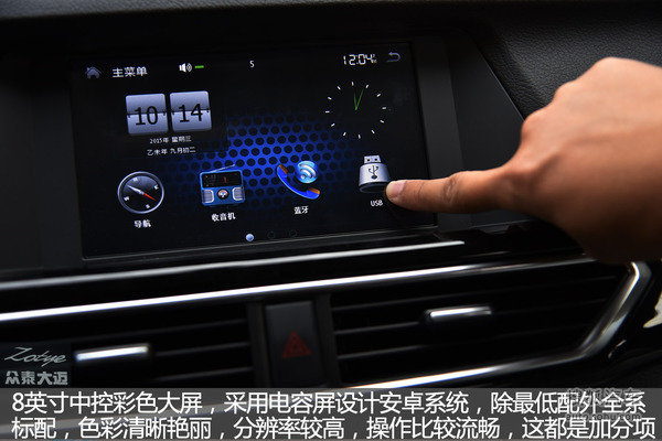 大迈x5油耗和t600油耗,大迈x5油耗发动机抖动