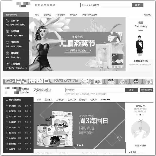 揭秘海淘网购物流造假内幕,海淘假货真的很多吗