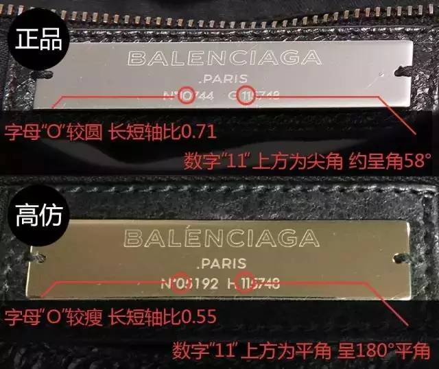 巴黎世家机车包金属铁标真假,巴黎世家机车包五金