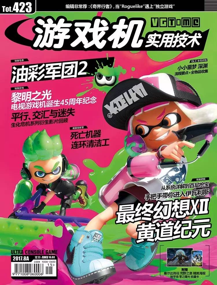 今天微信新闻头条,今天微信头条新闻