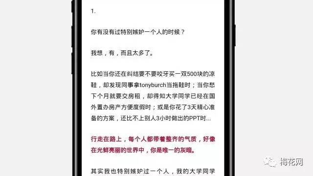 微信公众号长图怎么排版,苹果电脑微信公众号编辑排版