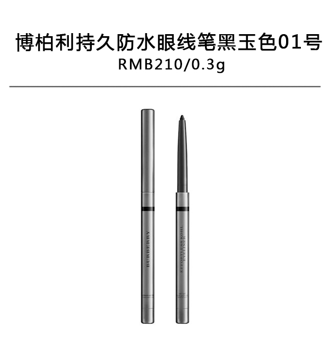 天气太热脱妆怎么补妆好看,天气热化妆后应该怎样避免脱妆