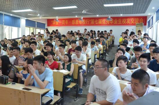 感恩母校筑梦远航毕业典礼活动,首届毕业典礼感恩母校