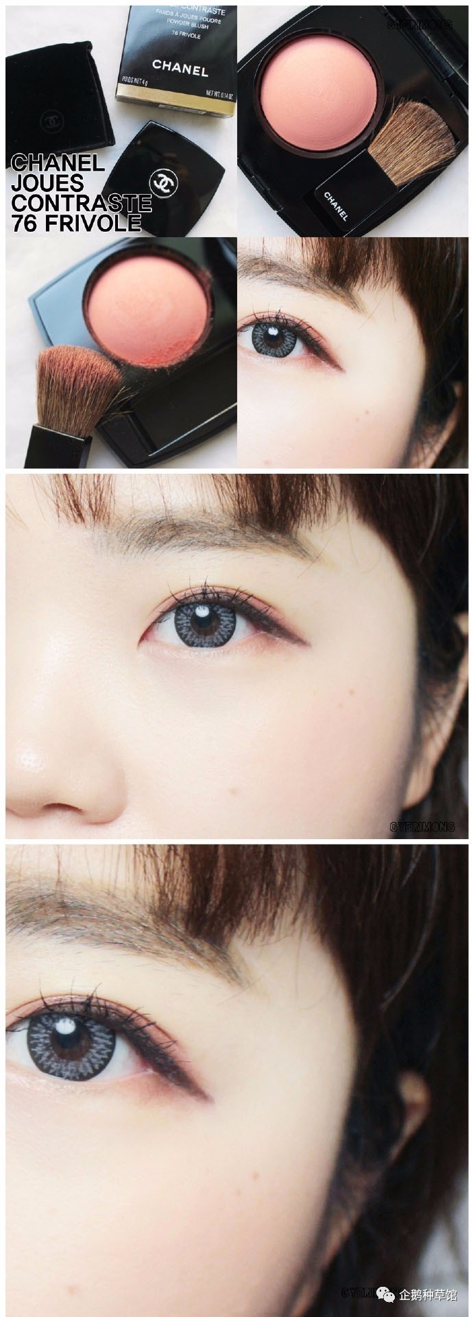 不会画妆容和会化妆的对比,新手有没有必要画腮红