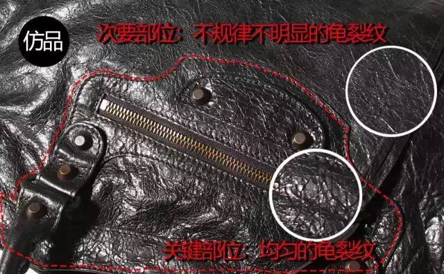 巴黎世家机车包金属铁标真假,巴黎世家机车包五金