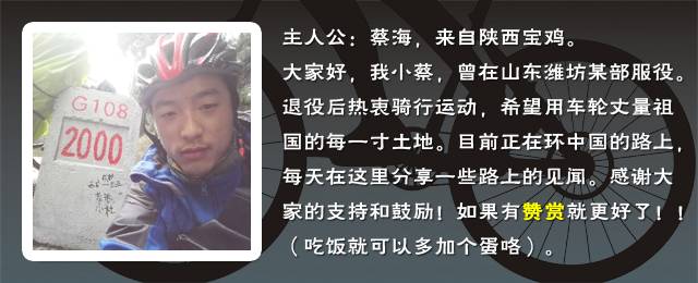 过客D7:世界那么辽阔,再次相见也不是没有可能的!