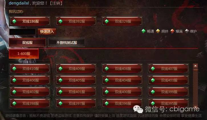 神印王座游戏周杰伦代言,周杰伦代言的传奇游戏