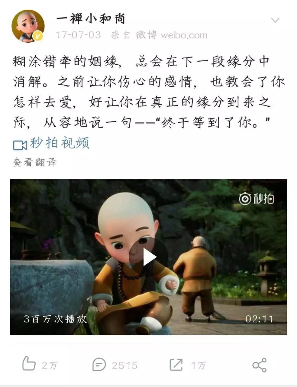 大禹网络工作,大禹网络旷攀峰身价