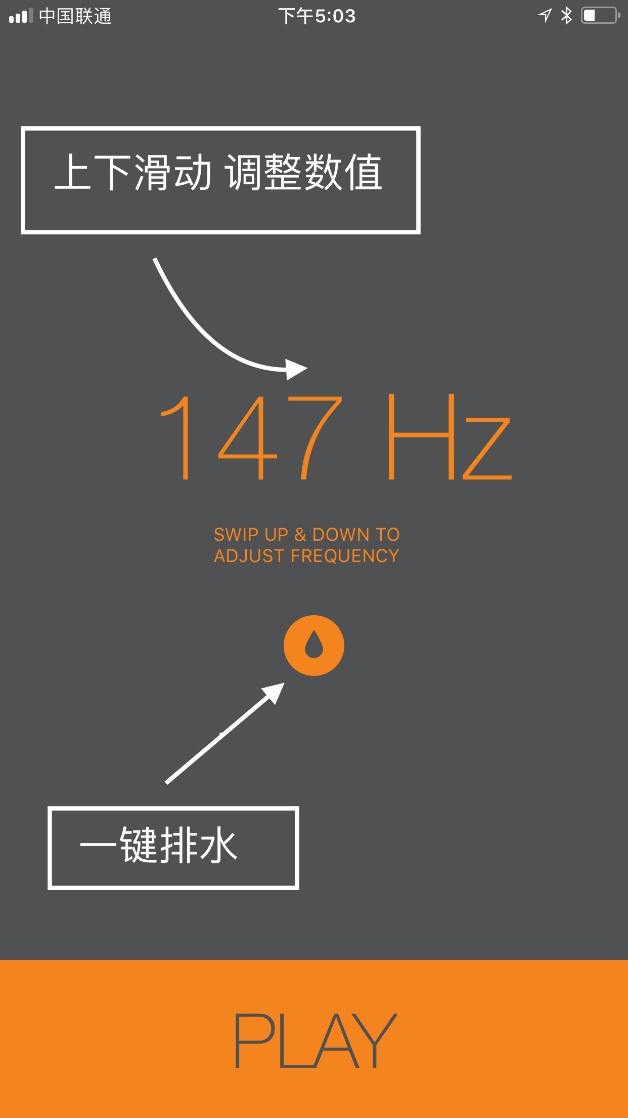 扬声器进水可以自己恢复吗,扬声器进水可以用手拍打吗