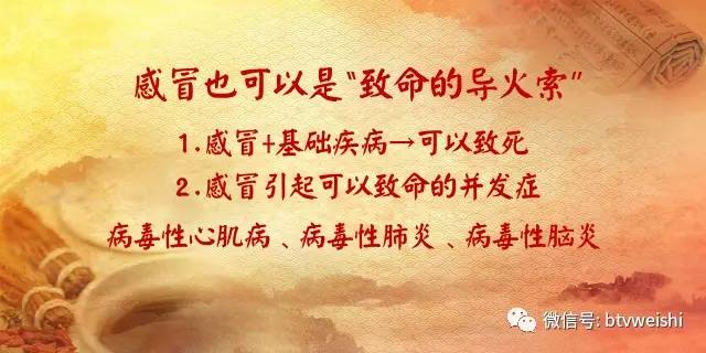 这老年人一身病，可硬是患着癌症活了103岁，全靠医生女儿的一副中药！