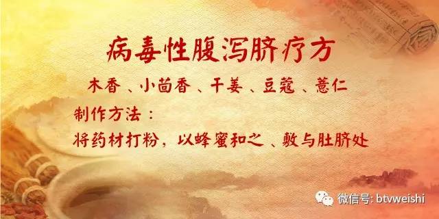 这老年人一身病，可硬是患着癌症活了103岁，全靠医生女儿的一副中药！