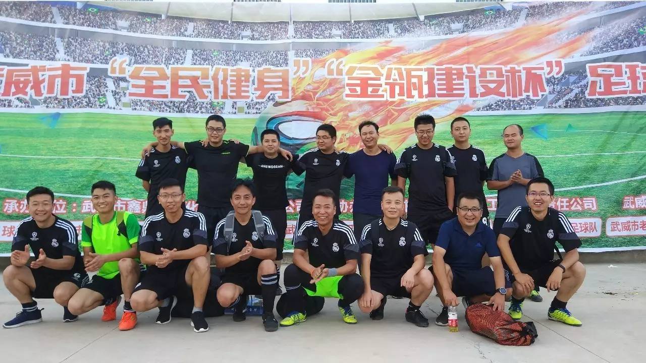 武威畜牧职业技术学院足球队,甘肃医学院足球队