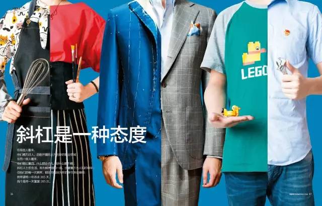 斜杠青年,请来报到|新刊