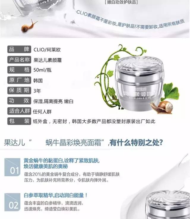 珂莱欧素颜霜和v7素颜霜,v7素颜霜和珀莱雅素颜霜哪个好用