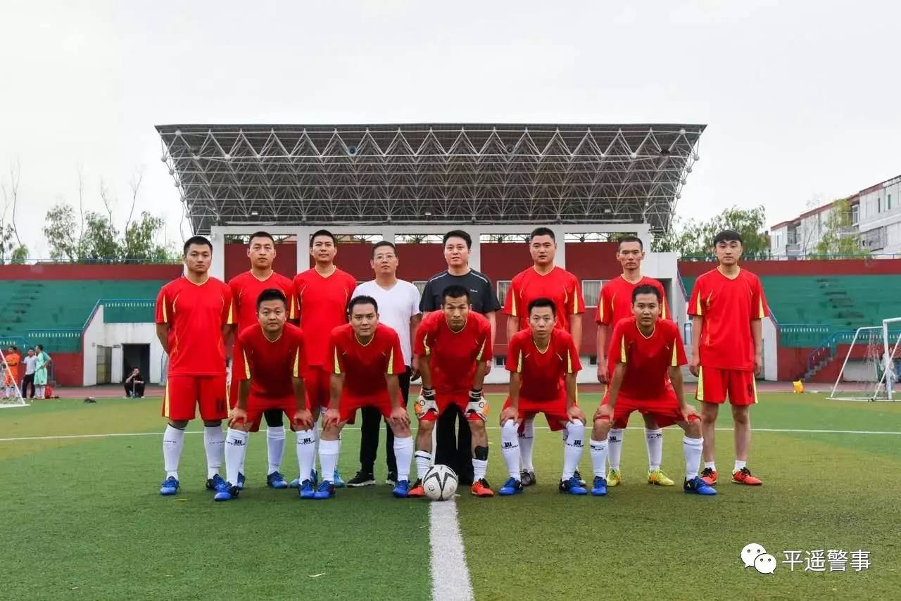 平遥五人制足球,平遥县足球队
