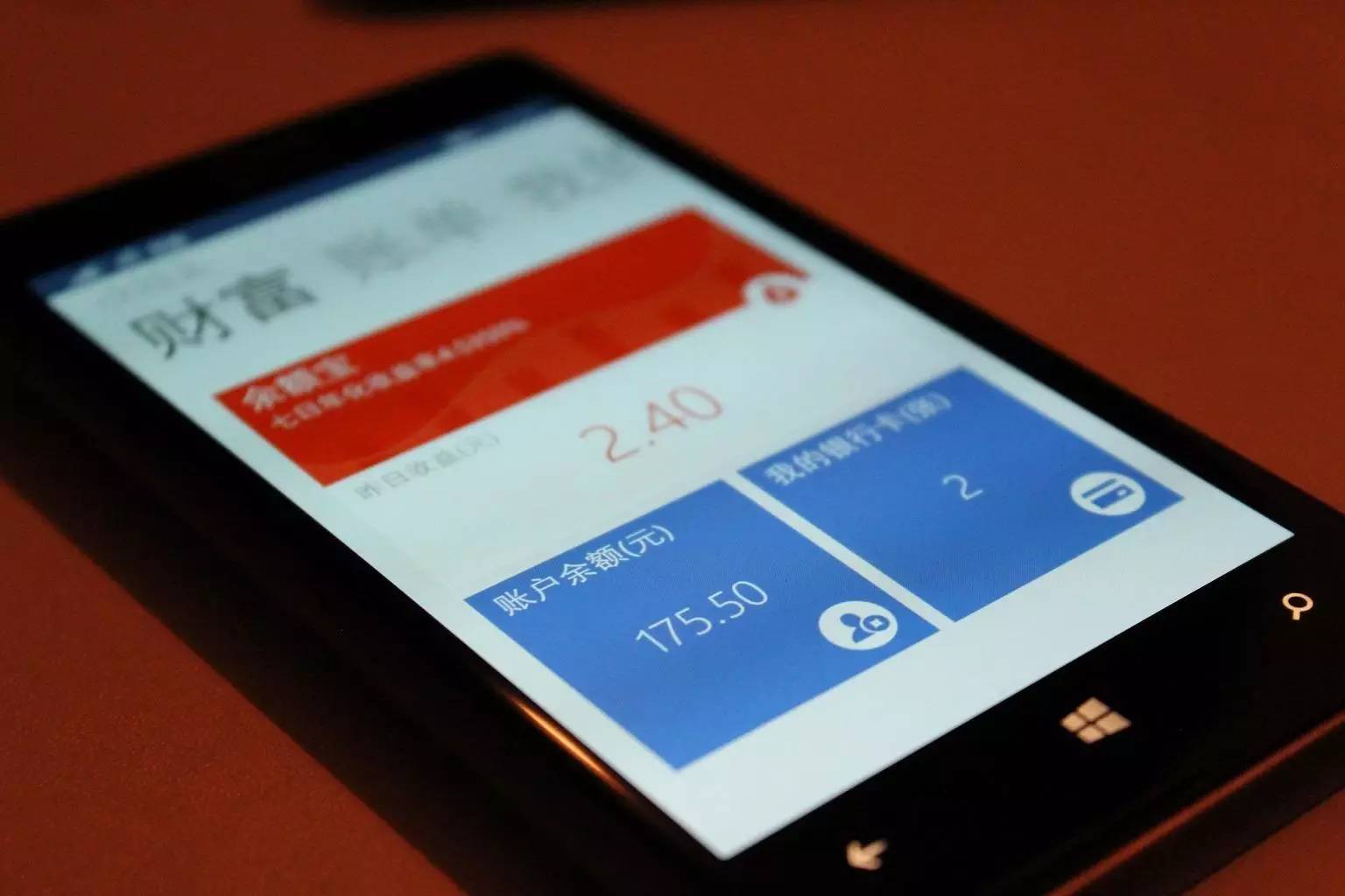 微软的手机系统有多难用,微软新一代手机操作系统