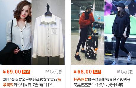 本周看点｜国内外带货姐妹大pk