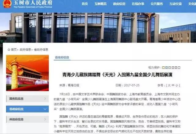 灏忚嵎椋庨噰钘忔棌鐙垶閲戝浣滃搧,灏忚嵎椋庨噰閲戝鑸炶箞闈掓捣