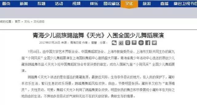 灏忚嵎椋庨噰钘忔棌鐙垶閲戝浣滃搧,灏忚嵎椋庨噰閲戝鑸炶箞闈掓捣