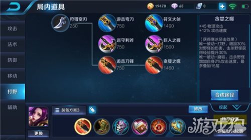 法装攻速打野芈月,王者荣耀芈月狂暴对抗路打法教学